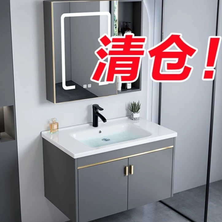 【厂家直销】太空铝碳洗脸盆一体陶瓷卫生间浴室柜组合洗脸柜洗漱台