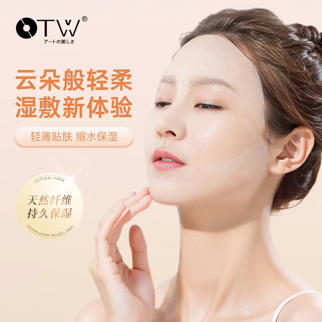 湿敷棉片敷脸专用可拉伸水疗薄款化妆棉保湿纯棉面膜美容院超薄