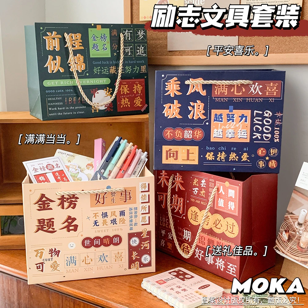 大容量文具套装学生礼物学习大礼包创意送礼文具儿童可爱手提礼盒