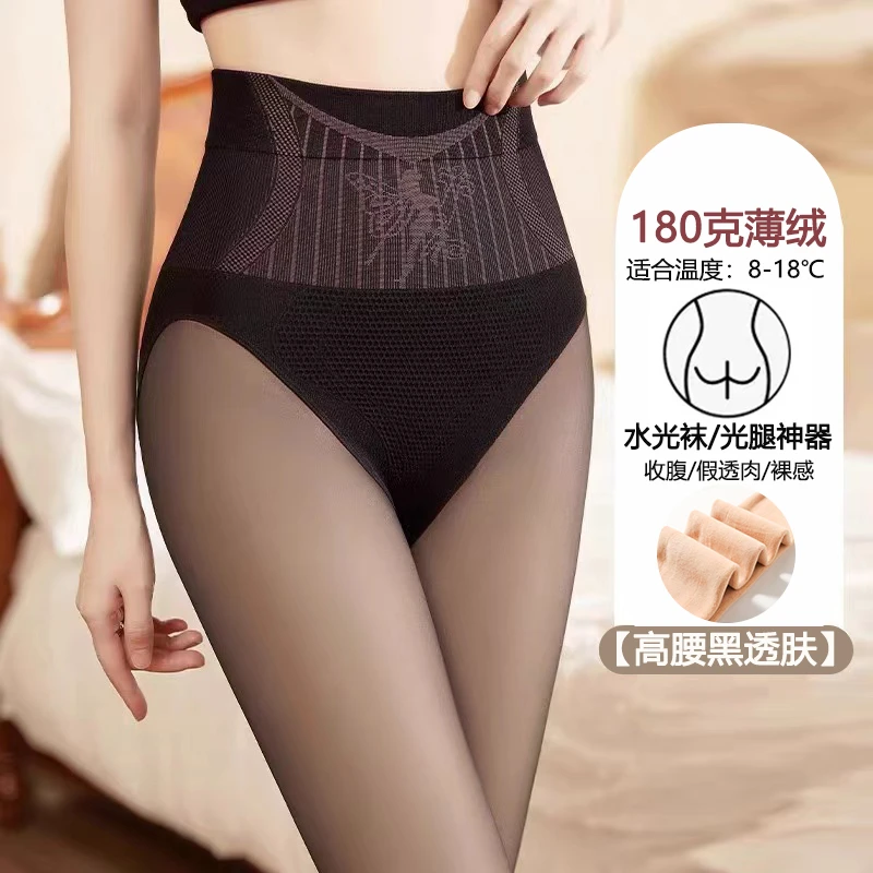 黑透肤光腿神器女外穿秋冬裸感黑丝袜连裤袜加绒加厚假透肉打底裤