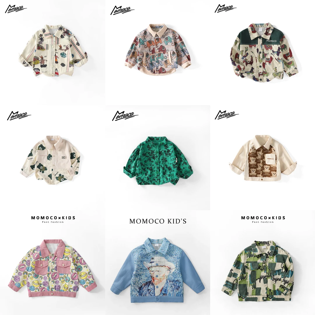 【孤品节】MOMOCO秋季男童特惠外套合集JK夹克