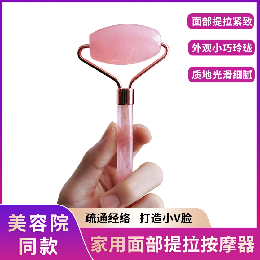 美容院滚轮按摩器面部脸部眼部保养提拉舒缓紧致家用淋巴推脸拨筋