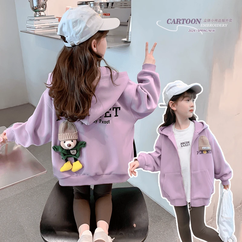 女童春秋款外套2025新款儿童时尚网红洋气中大童立体小熊连帽外套