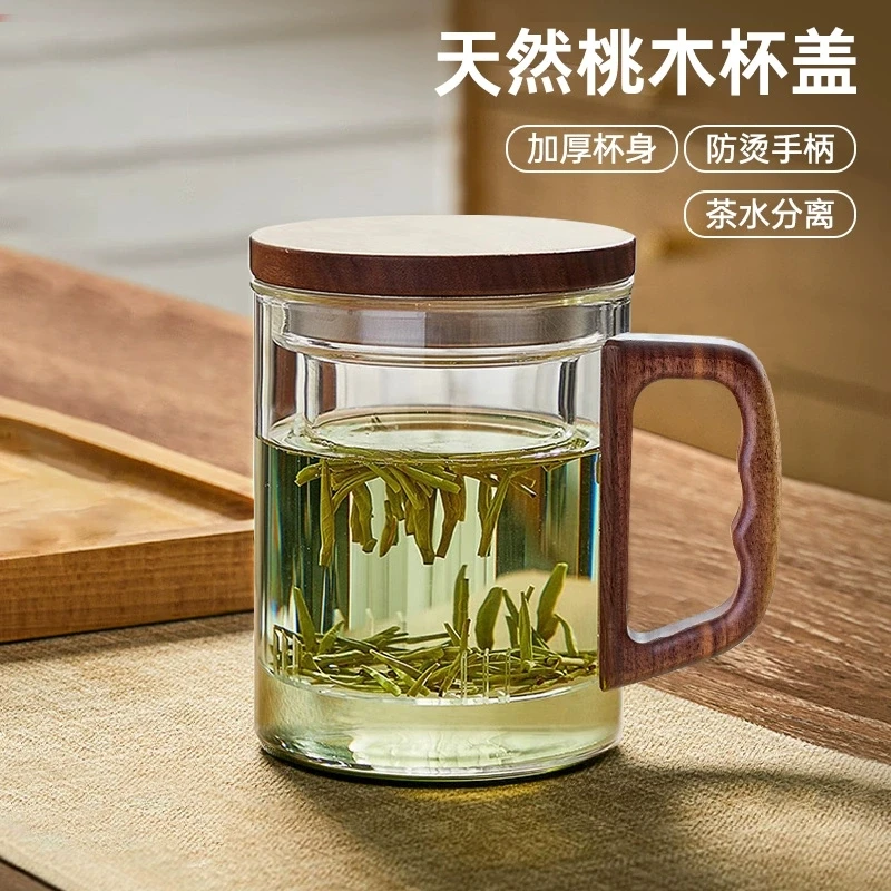 带盖茶杯耐高温茶水分离过滤办公室茶具喝水杯木把绿茶杯喝茶杯