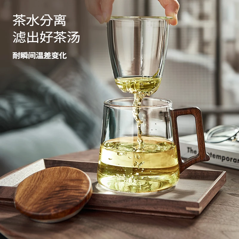 玻璃茶杯带盖茶水分离泡茶杯子带把茶道杯茶杯玻璃过滤防烫茶水杯