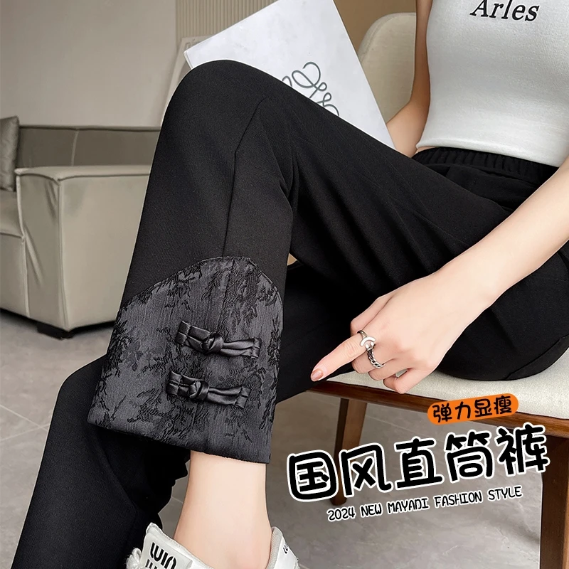新中式国风烟管裤女2025春款新款盘扣裤子小个子九分窄版直筒裤女