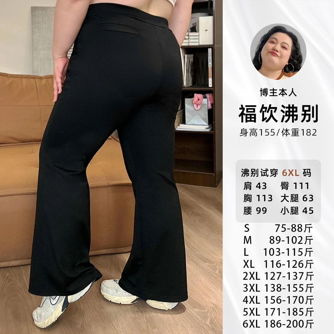 【福饮沸别】喇叭裤子女高腰显瘦黑色西装裤女夏季薄款喇裤女 319