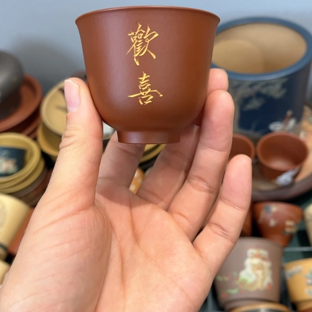 【闪购商品】紫砂茶杯
