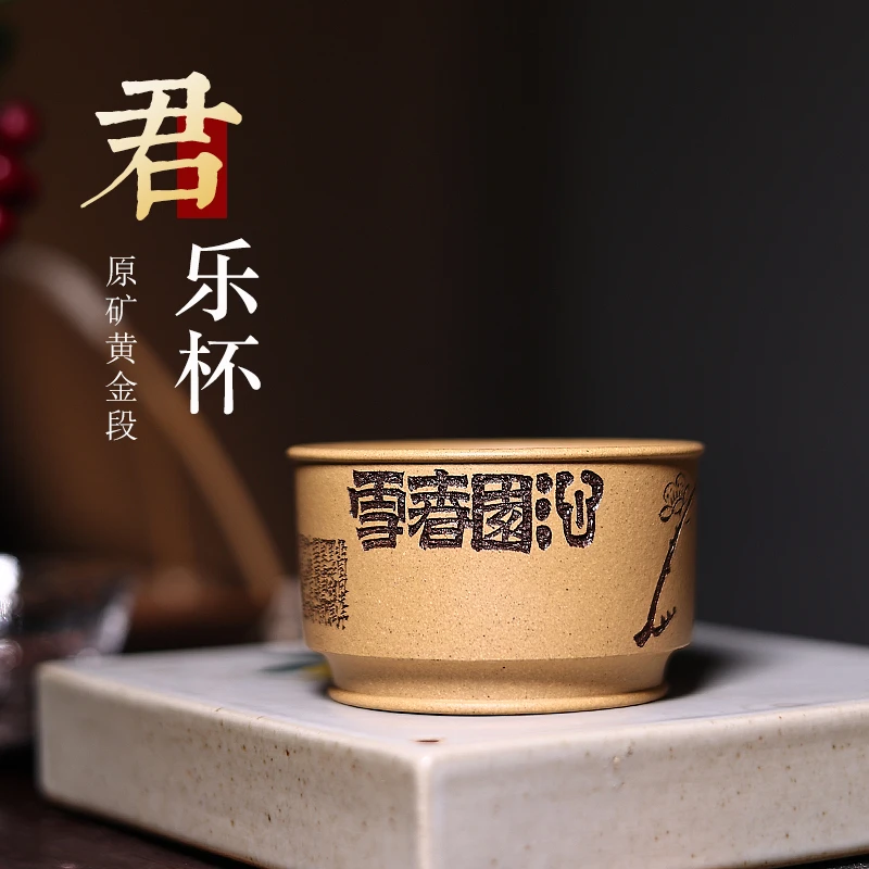 静心杯 | 沁园春.雪 德钟杯 黄金段  150cc