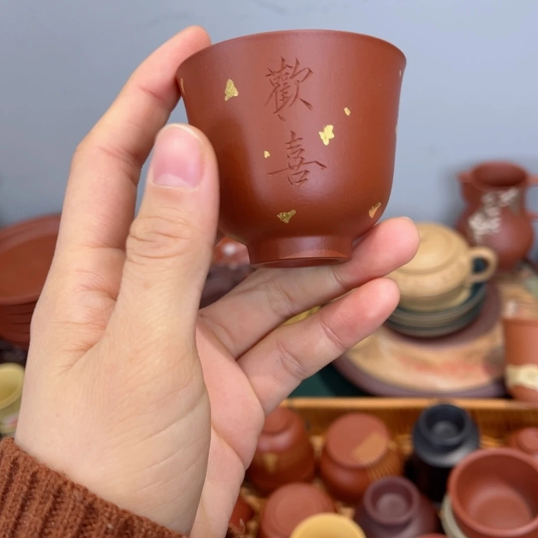 【闪购商品】紫砂茶杯