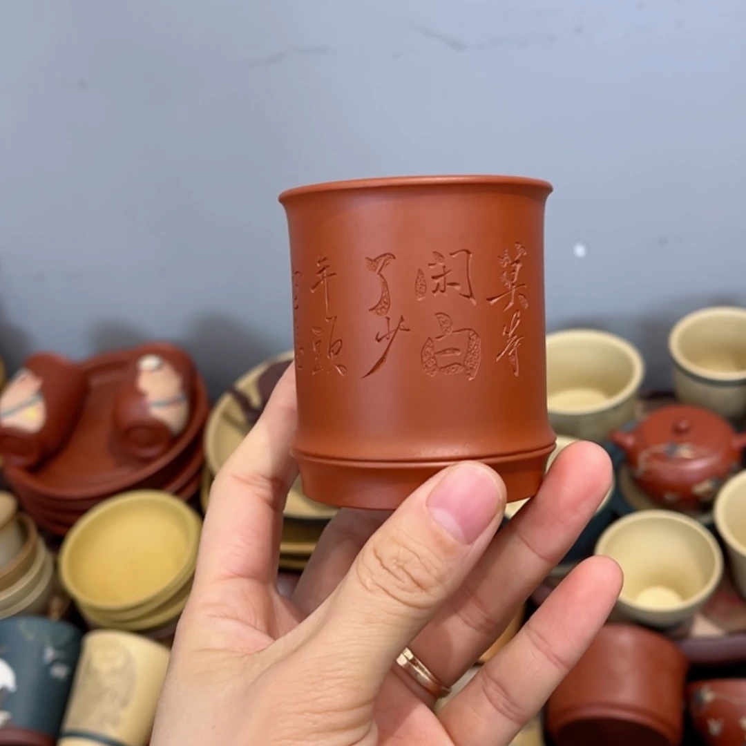 【闪购商品】紫砂茶杯