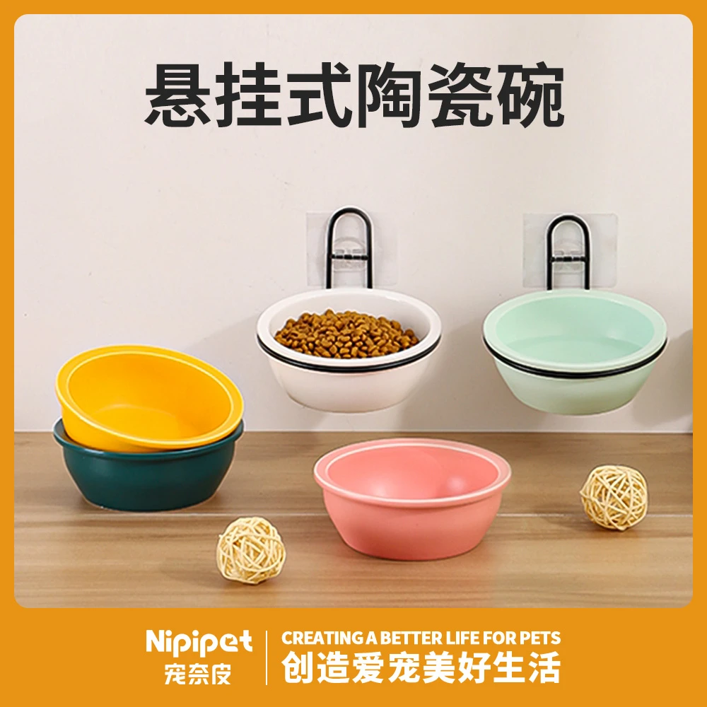 猫碗狗碗护颈可调节防打翻悬挂式挂墙陶瓷猫盆狗猫咪碗单碗猫粮碗