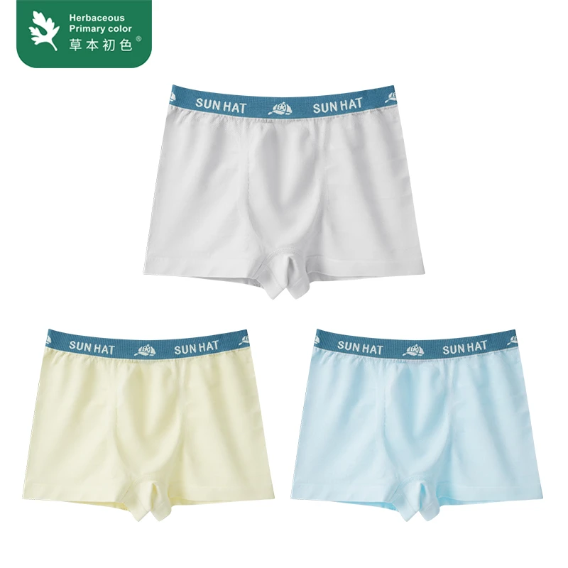 草本初色男童内裤ol四角裤导湿透气男孩大小ol不夹屁股平角裤
