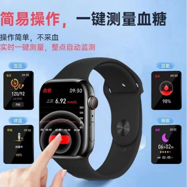 安卓苹果通用蓝牙手表智能手环多功能血糖血压血氧睡眠健康监测量