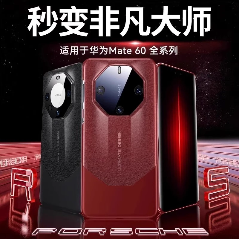 皮革保护壳手机包折叠适用华为三星小米系列高档限量版保护壳商务
