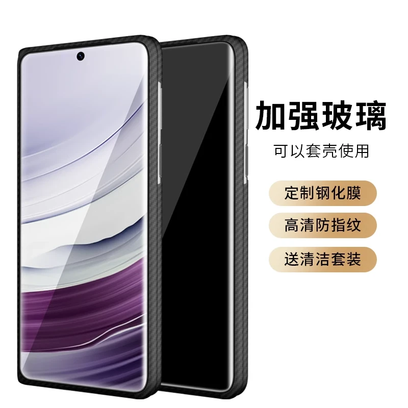 图语凯夫拉定制钢化全胶钢化膜有黑边高清覆盖适用华为X5/X3钢化