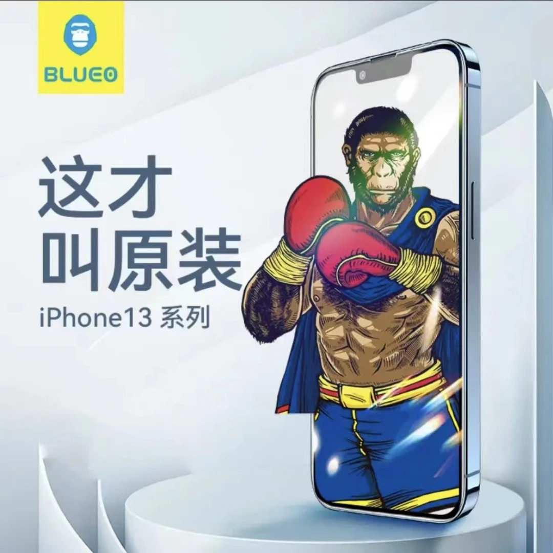 蓝猩BlUEO简装全屏丝印钢化膜华为荣耀