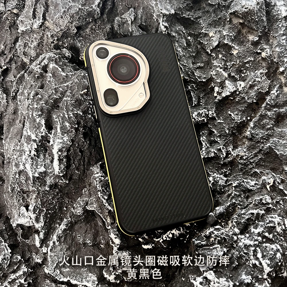 新品防摔凯夫拉双层防撞防滑条磁吸款芳纶纤维商务手机壳适用华为