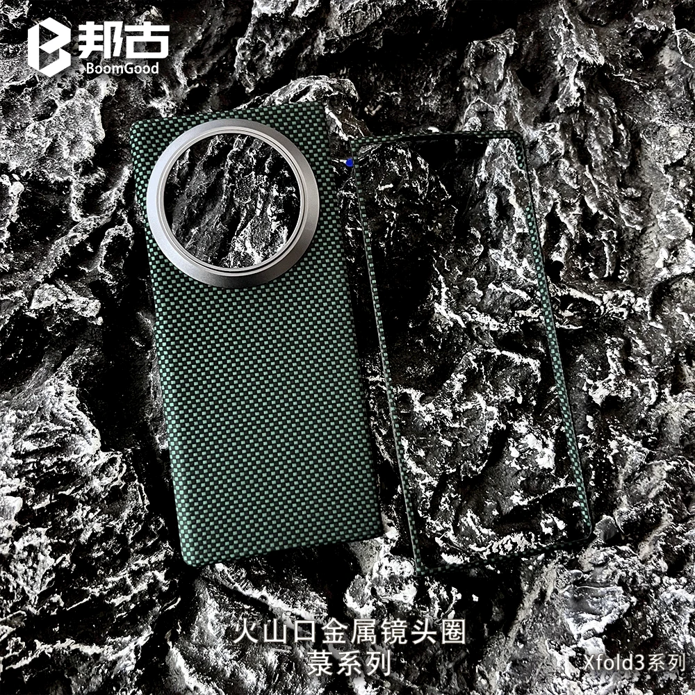邦古凯夫拉适用VIVOXfold3折叠屏芳纶纤维超薄手机壳商务半包裸机