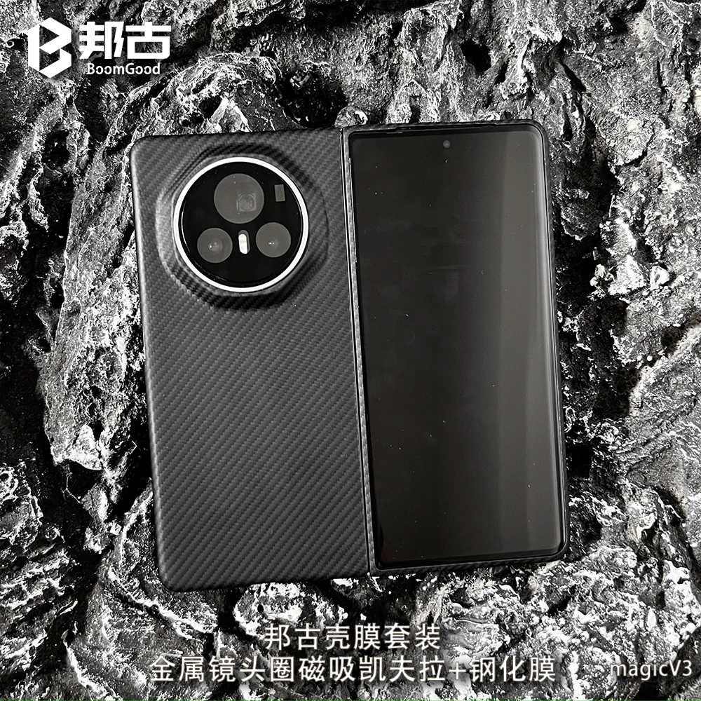 邦古凯夫拉尊享适用荣耀V3凯夫拉芳纶纤维保护壳磁吸超薄款手机壳