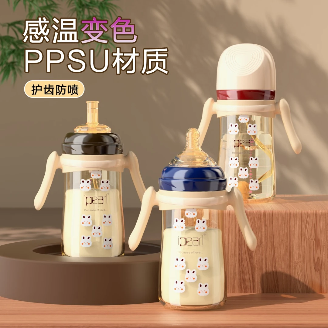 爱贝尔PPSU奶瓶仿母乳防摔宽口径奶瓶新生婴儿耐摔防胀气1-2-3岁