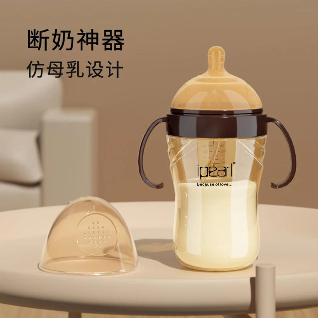 【粉丝福利】婴儿奶瓶仿母乳断奶神器耐摔宝宝吸管杯奶瓶 大容量