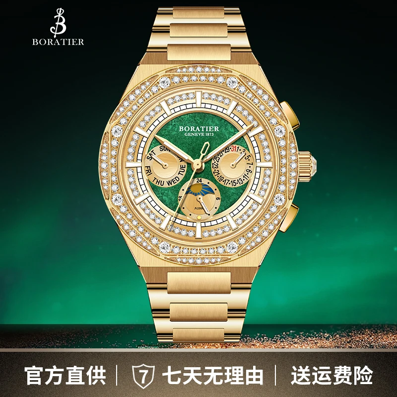 【周总专属】BORATIER柏莱蒂【珐琅金尊】999限定版奢华珠宝腕表