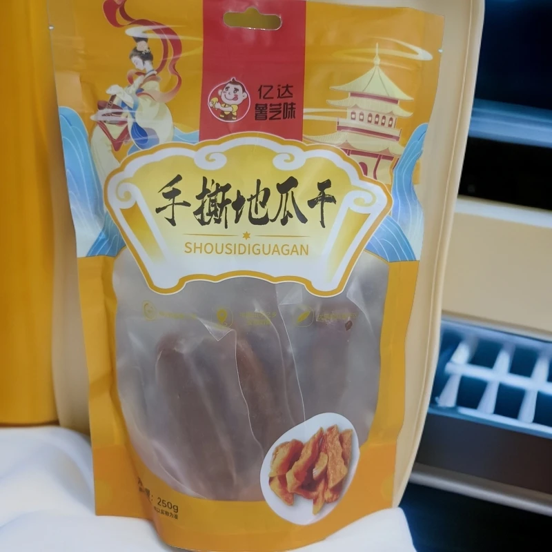 口感香甜不腻去皮甜糯薯肉细腻休闲小吃零食纯手工制作[亿达薯业]