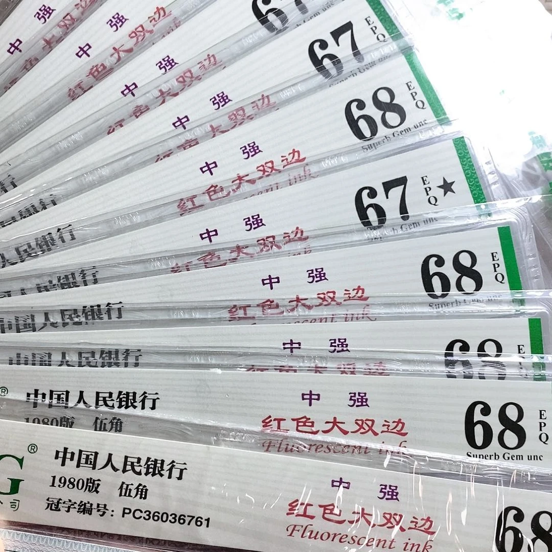 虎*PC36036761～70大双边评级