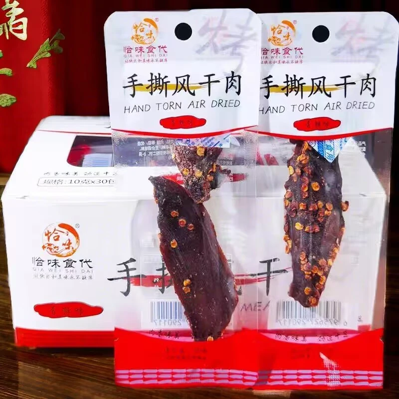 网红手斯风干肉鸭肉干香辣味休闲零食小吃嚼劲小包装解嘴馋小吃