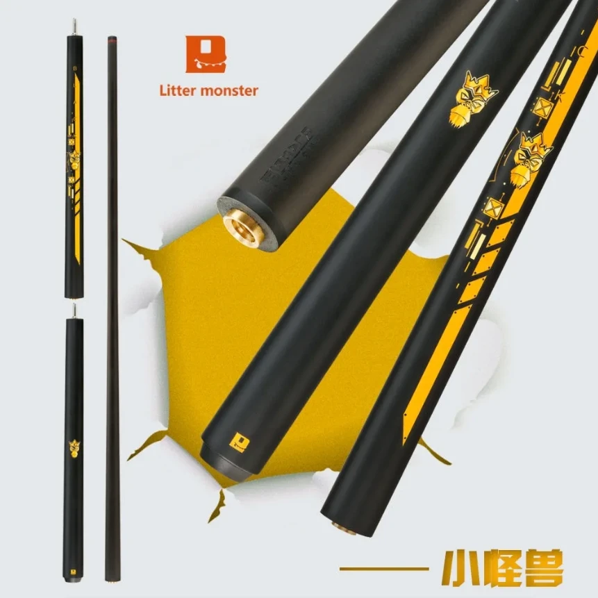 小怪兽黑蛋冲跳一体台球扎杆三段冲杆炸球开球碳纤维黑科技台球杆
