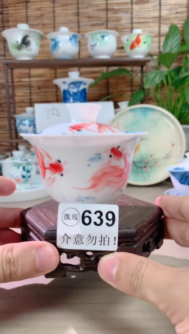 【闪购商品】639微瑕福利一物一拍