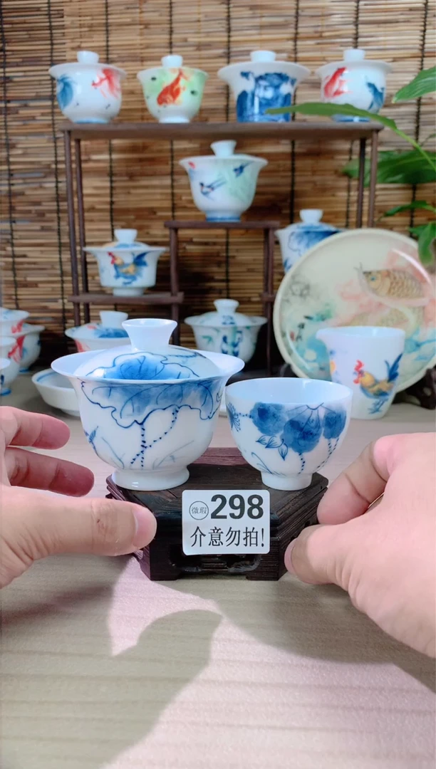 【闪购商品】298微瑕福利一物一拍