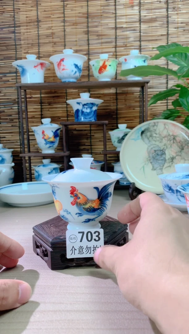 【闪购商品】微瑕福利一物一拍