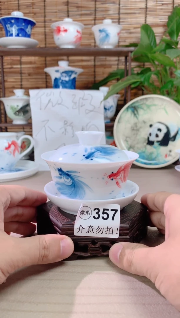 【闪购商品】357微瑕福利不影响使用