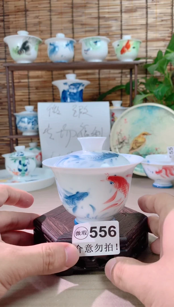 【闪购商品】556微瑕福利一物一拍