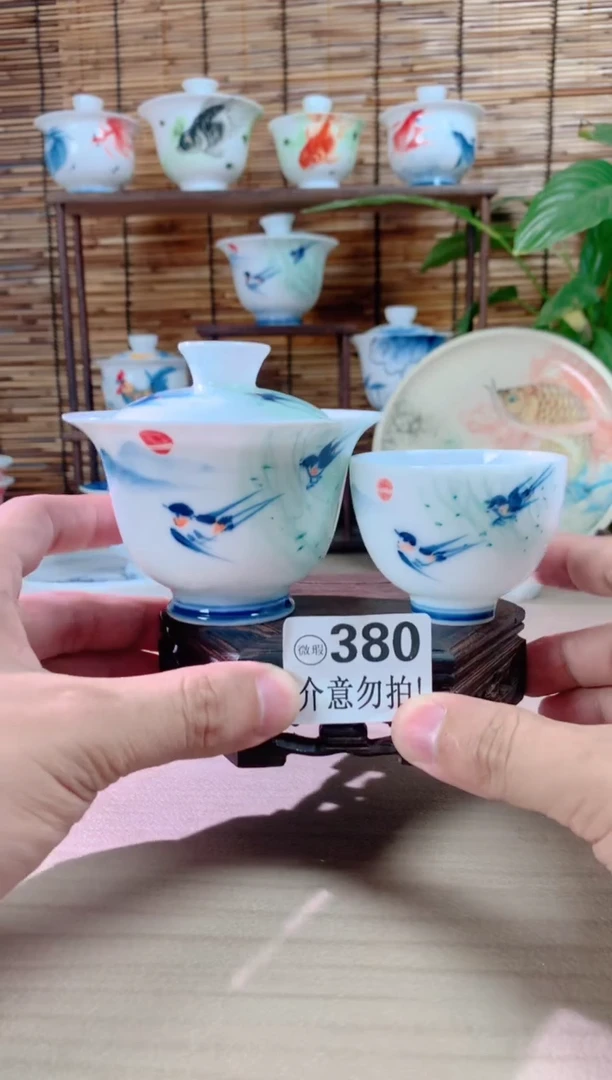 【闪购商品】380微瑕福利一物一拍