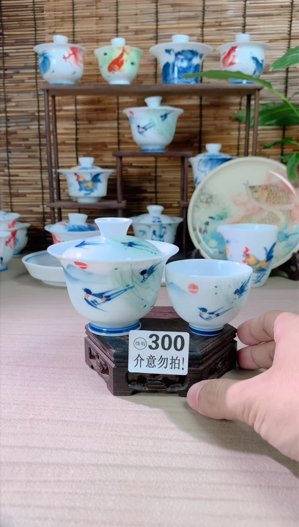 【闪购商品】300微瑕福利一物一拍