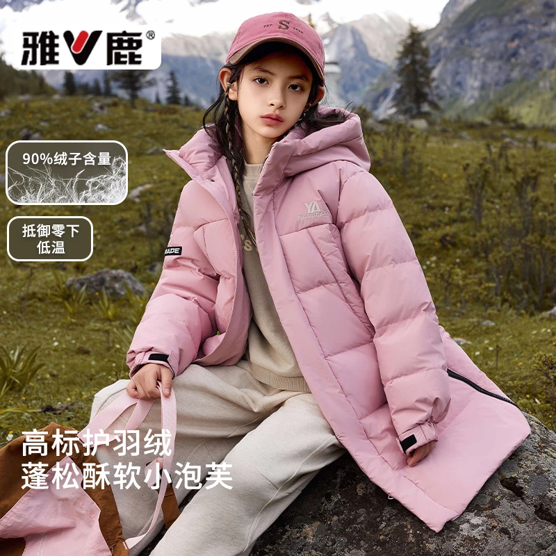 雅鹿儿童白鸭绒羽绒服2024冬季新款韩版洋气男女童宝宝中大童长款
