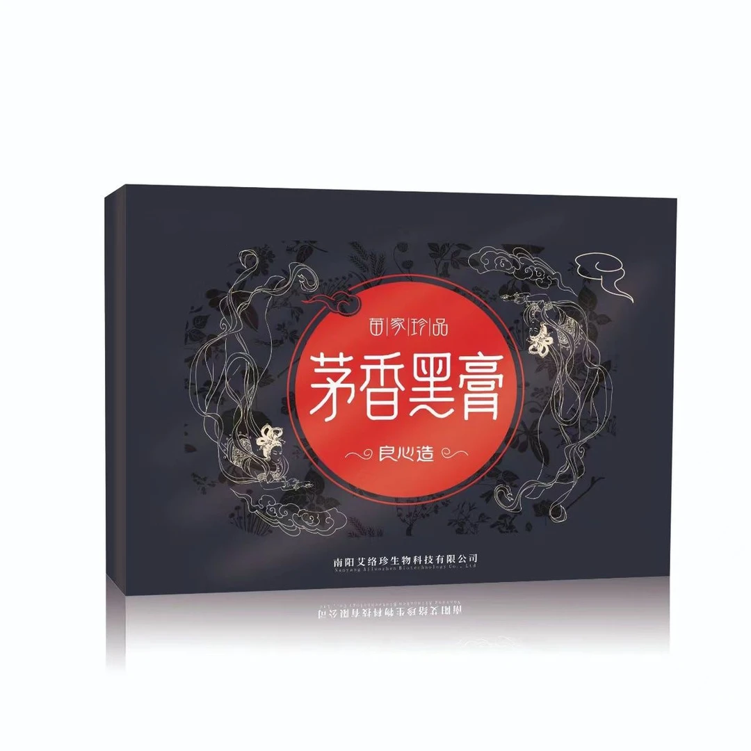 正宗矛香黑膏腰椎肩周脖子手腕脚腕都能贴100贴