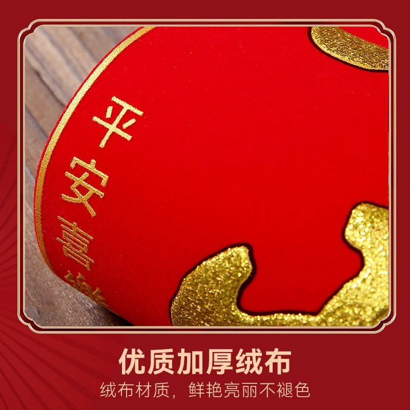 沣润年企业对联挂件定制套装一路长红步步高升