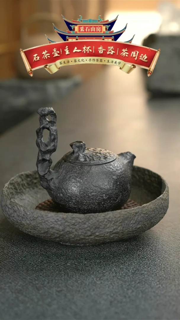 【闪购商品】张文山老师手作提梁壶