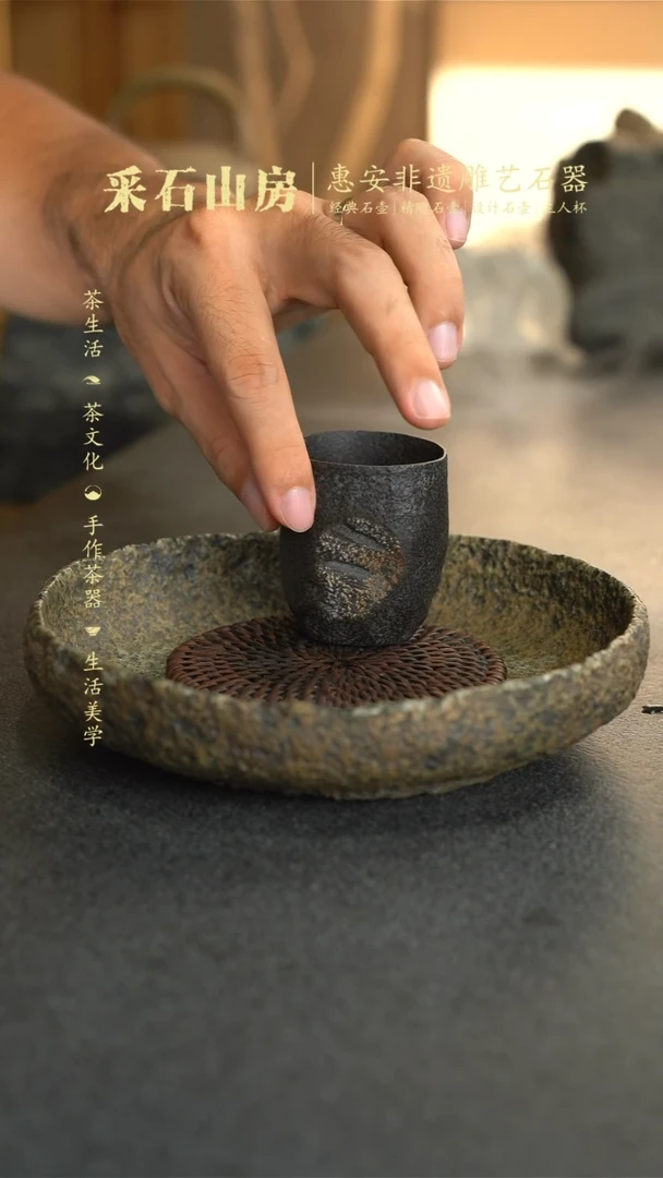 【闪购商品】张文山老手作冰碛岩主人杯2