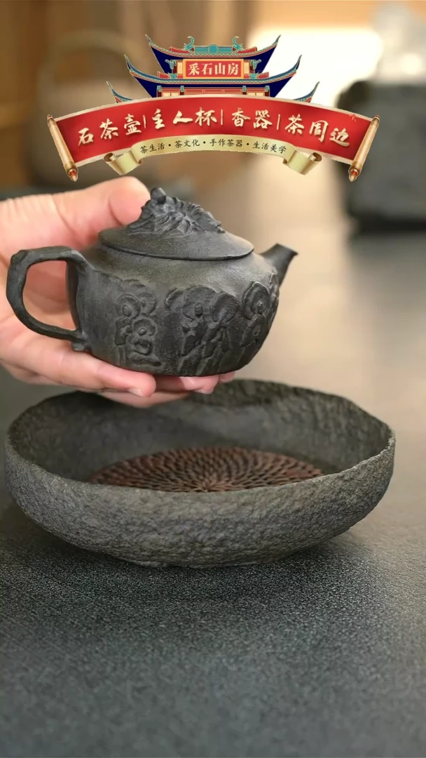 【闪购商品】张文山老师手作禅意壶