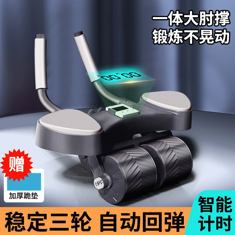 保格利升级三轮健腹轮大板双肘撑平板支持训练器家用腹肌健身器材