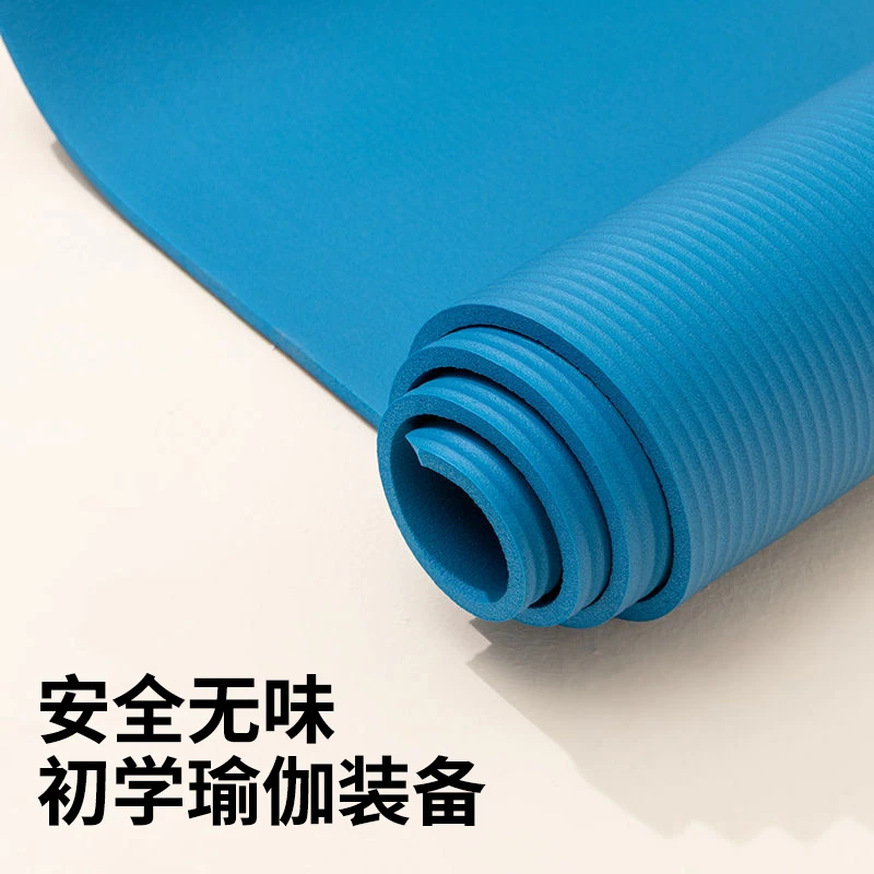 家用瑜伽垫初学者健身男女宿舍加厚加宽加长防滑瑜伽垫子地垫子