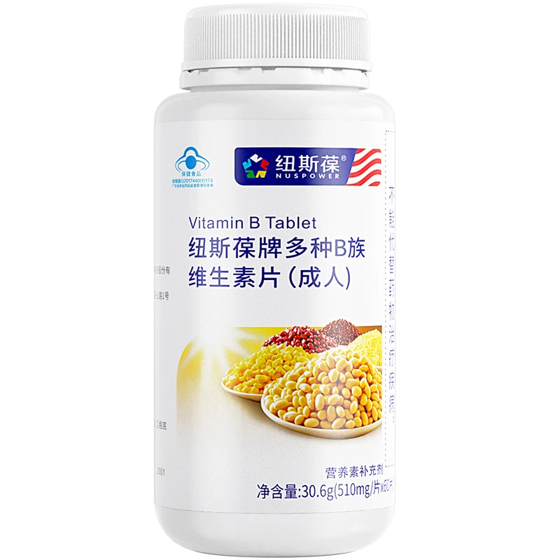 纽斯葆复合多种综合B族维生素成人vb男女性B1B2叶酸B6B12维b