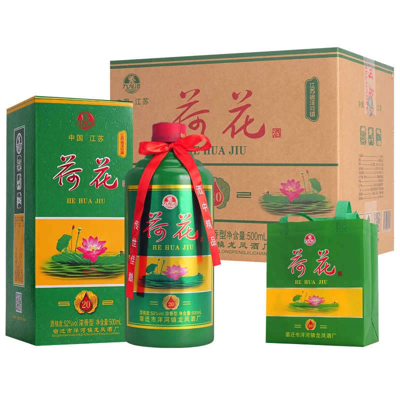 九龙潭福利荷花20浓香型白酒500ml*6瓶赠3个礼品袋52度500