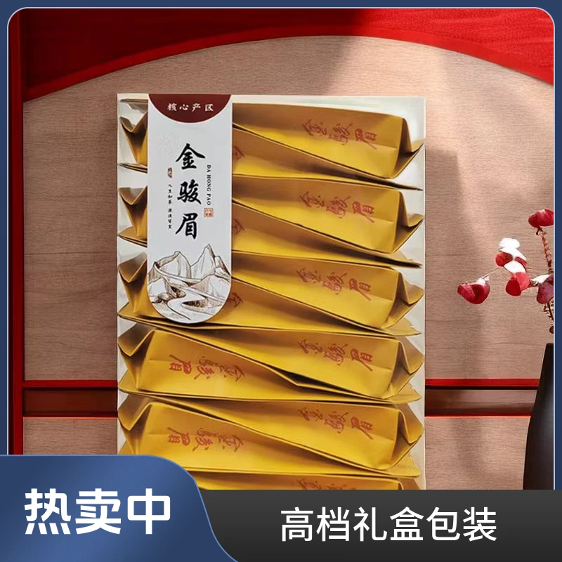 金汤玉露武夷山金骏眉红茶手工朋友手作蜜香茶香产区好茶品质匠心
