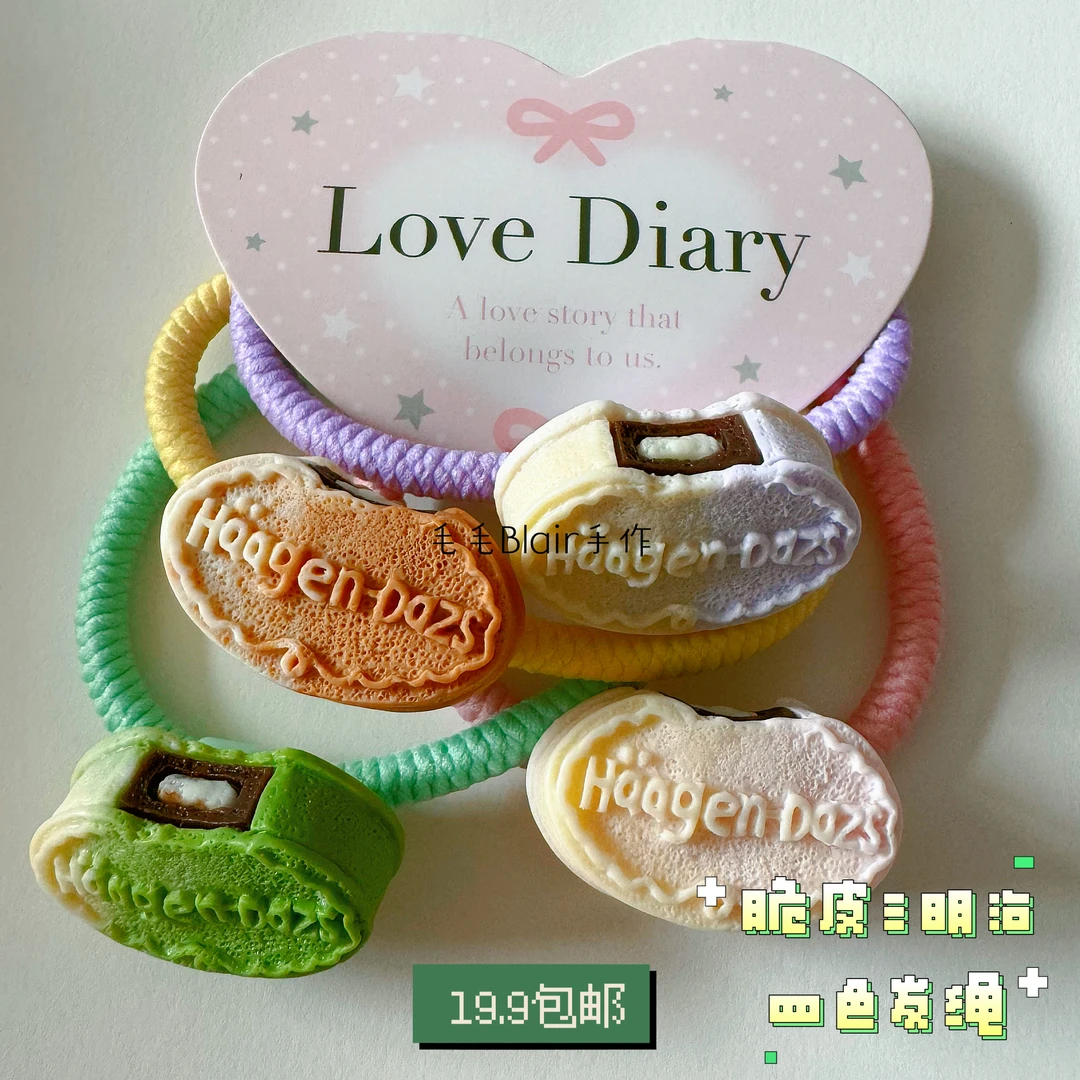 发绳包邮 毛毛blair手作发绳